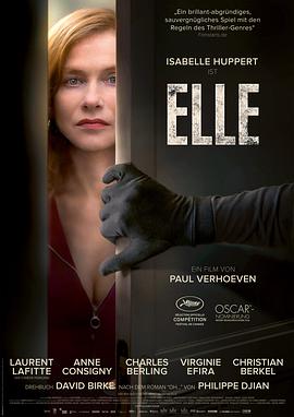 她 Elle